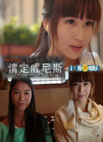表弟姐妹2020